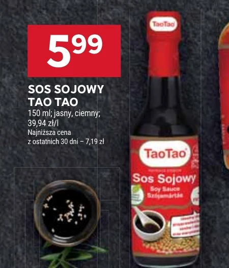 Соєвий соус Tao Tao