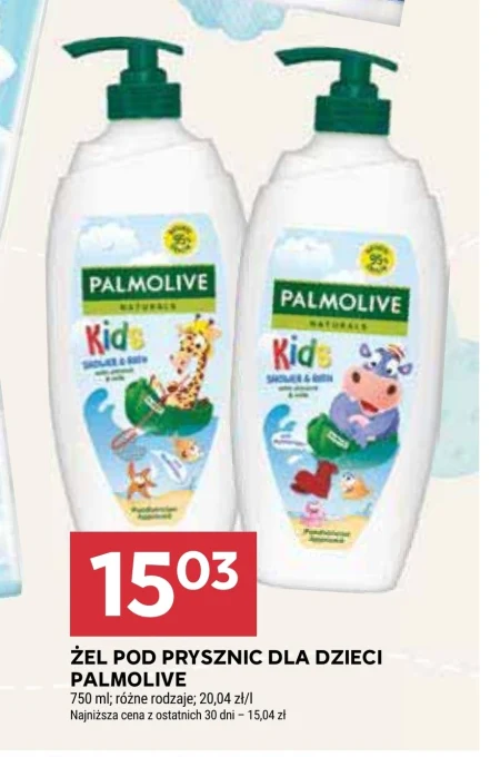Гель для душу Palmolive