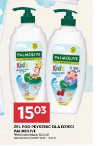 Гель для душу Palmolive