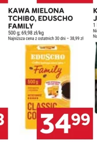 Мелена кава Tchibo