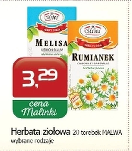 Трав'яний чай Malwa