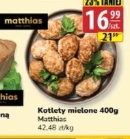 Відбивні Matthias