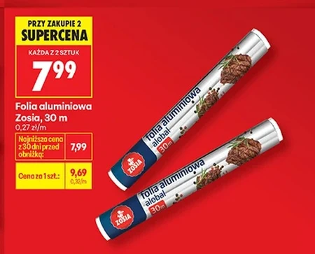 Алюмінієва фольга Zosia