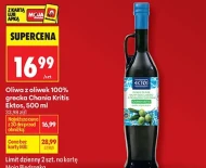 Оливкова олія Ektos