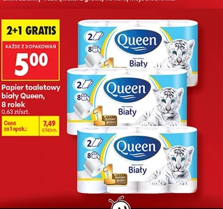 Туалетний папір Queen