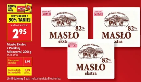 Вершкове масло Z Polskiej  Mleczarni