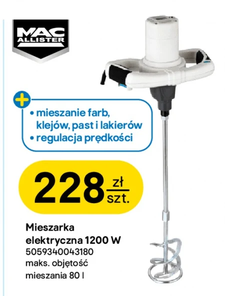 Міксер Mac Allister