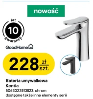Змішувач для басейну GoodHome