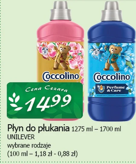 Рідина для полоскання Unilever