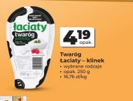 Twaróg Łaciaty