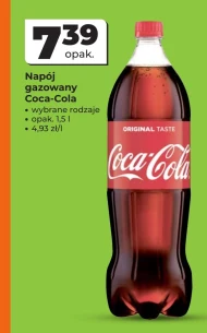 Газований напій Coca-Cola