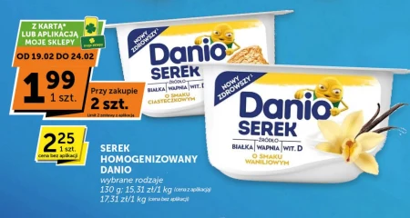 Гомогенізований сир Danio