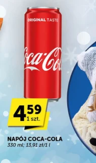 Випий Coca-Cola
