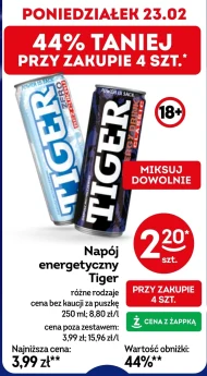 Енергетичний напій Tiger