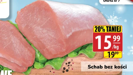 Корейка без кісток