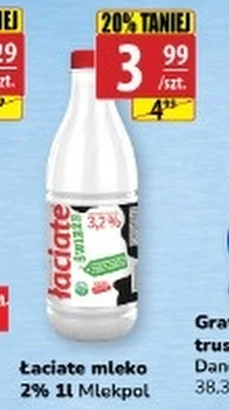 Молоко Łaciate