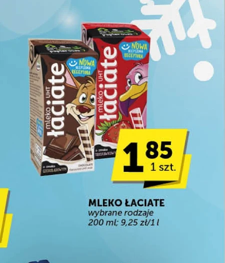 Молоко Łaciate