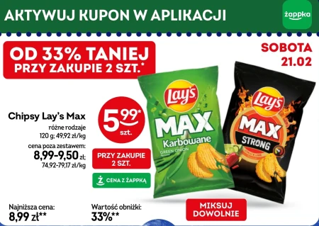 Чіпси Lay's