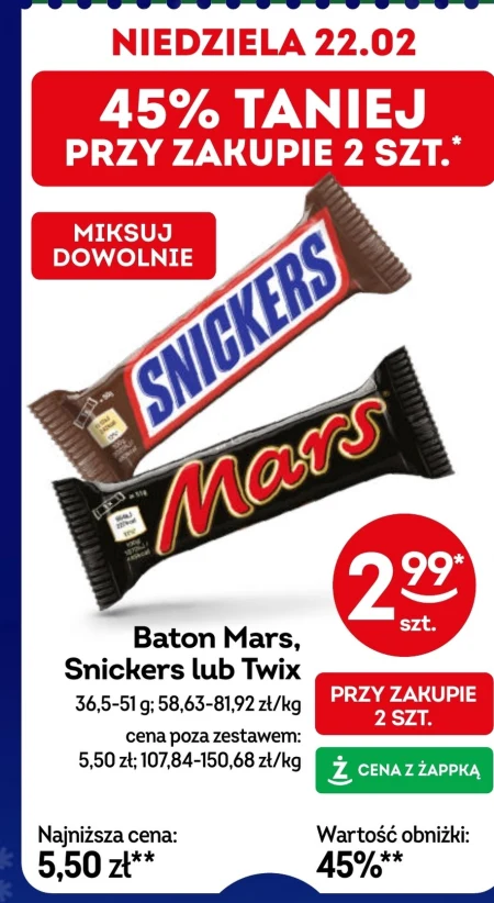 Бар Snickers