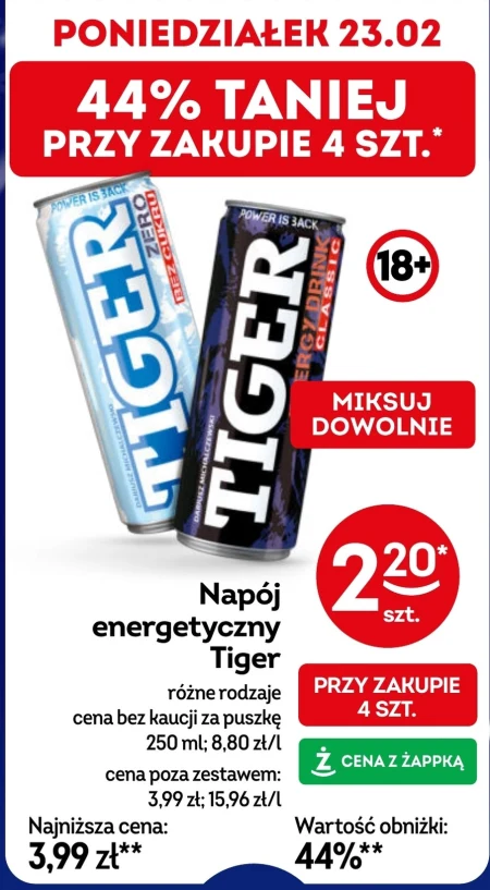 Енергетичний напій Tiger