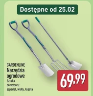 Лопата Gardenline