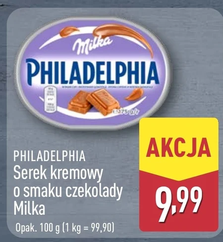 Вершковий сир Philadelphia