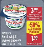 Serek wiejski Piątnica