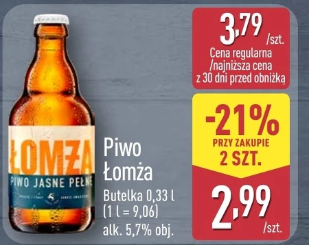 Пиво Łomża