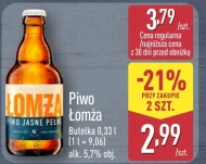 Пиво Łomża