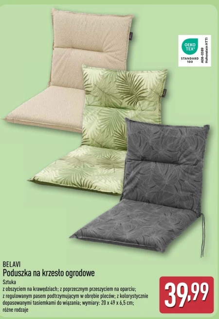 Подушка для стільця Belavi