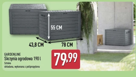 Справа Gardenline