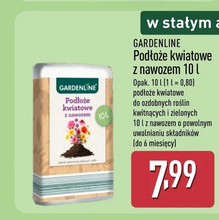 Квітковий субстрат Gardenline