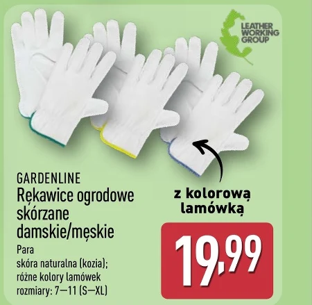 Садові рукавички Gardenline