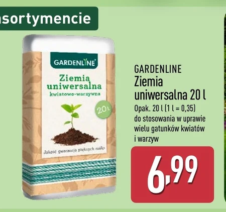Універсальний ґрунт Gardenline