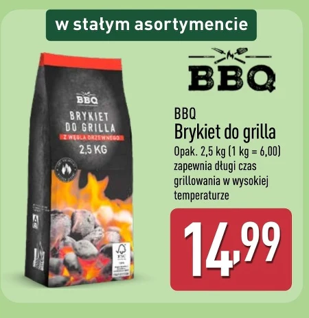 Брикети для барбекю BBQ