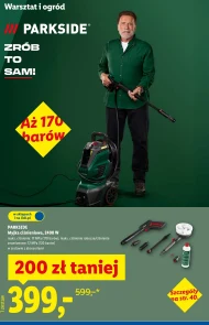 Мийка високого тиску Parkside