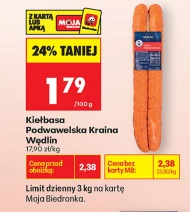 Ковбаса підвавельська Kraina Wędlin