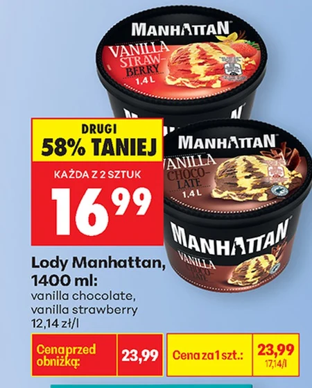 Морозиво Manhattan