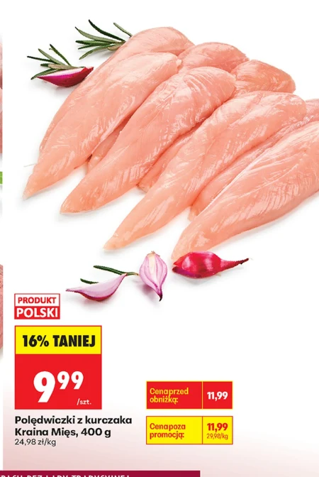 Куряча вирізка Kraina Mięs