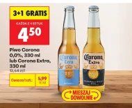 Пиво Corona
