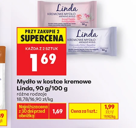 Мило Linda