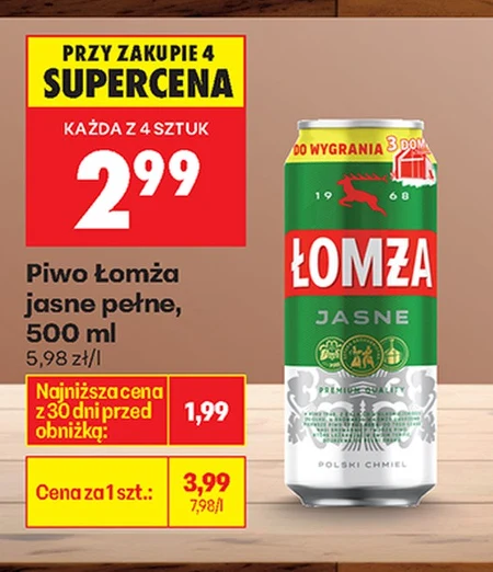 Пиво Łomża