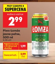 Пиво Łomża