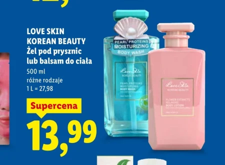 Лосьйон для душу Love Skin