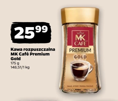 Розчинна кава MK Cafe
