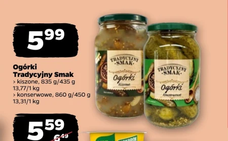 Мариновані огірки