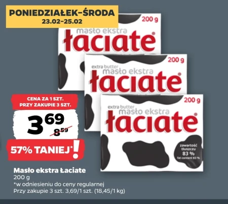 Вершкове масло Łaciate