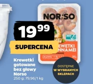 Креветки Norso