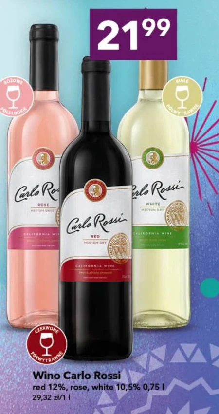 Вино Carlo Rossi