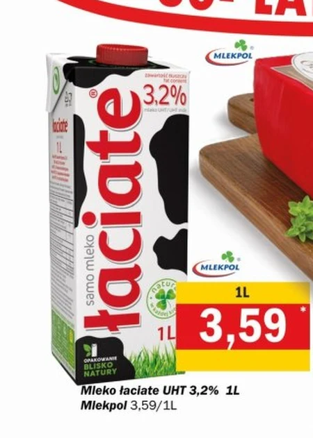 Молоко Mlekpol